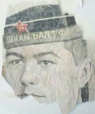 Угадов Анатолий Степанович