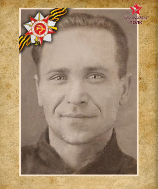 Евтюгин Василий Андриянович