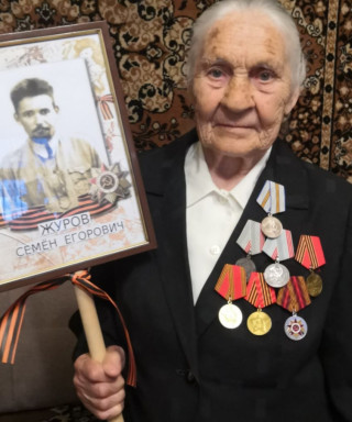 Фролова Клавдия Семёновна