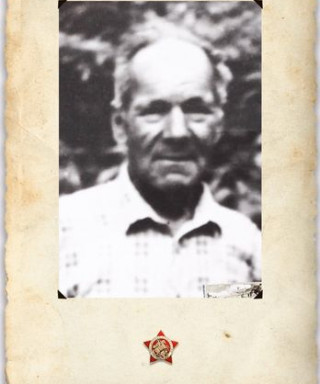 Будков Пётр Иванович