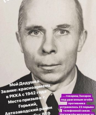 Захаров Василий Афанасьевич