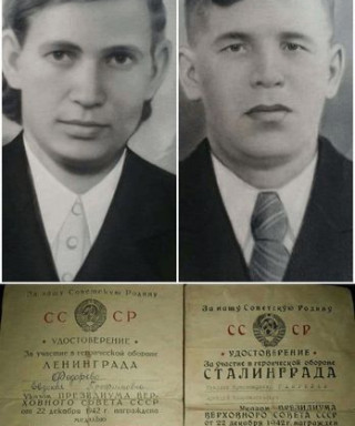 Евдокия и Аркадий Гавриловы