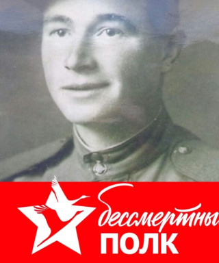 Афанасьев Георгий Афанасьевич