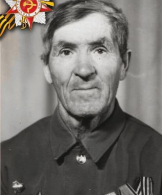 Орехов Афанасий Алексеевич