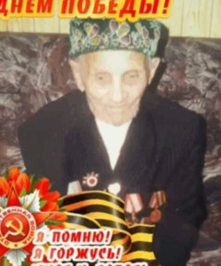 Мустафин Касим Ибрагимович