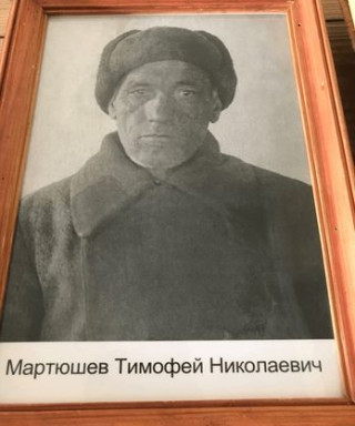 Мартюшев Тимофей Николаевич