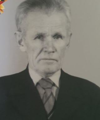 Ммлюшин Иван Михайлович