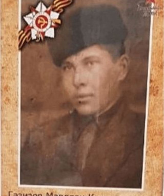 Газизов Мавляви Комалдинович