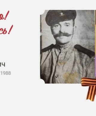 Карпов Василий Агафонович