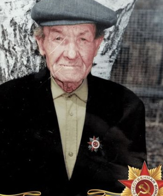 Махоткин Александр Андреевич