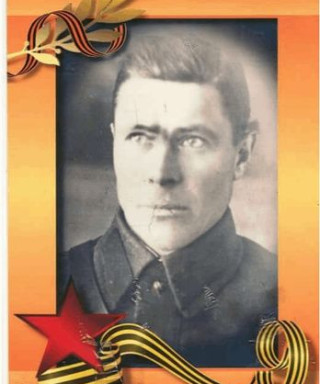 Пахомов Иван Лаврентьевич