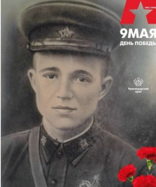 Евсюков Пётр Георгиевич