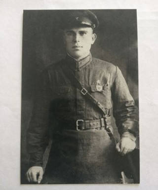 Изергин Иван Прокопьевич