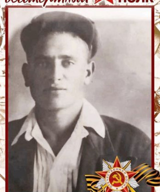 Коротенко Иван Павлович