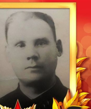 Ермаков Павел