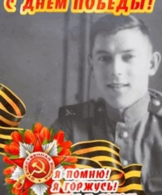 Куштысев Степан Кириллович