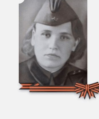 Лысова Мария Абрамовна