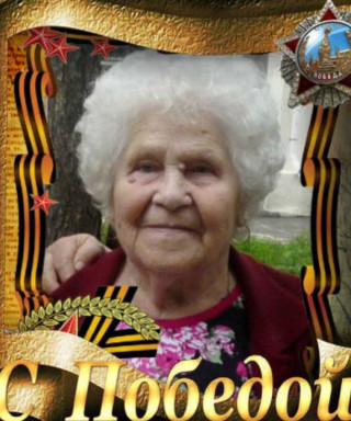 Китаева Ираида Степановна