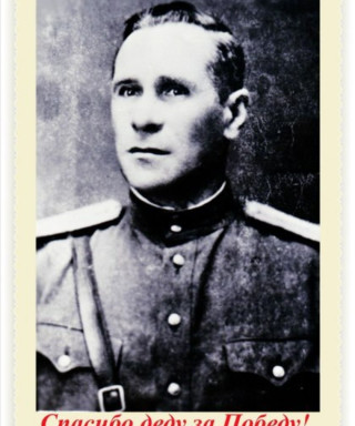 Бекетов Федор Александрович