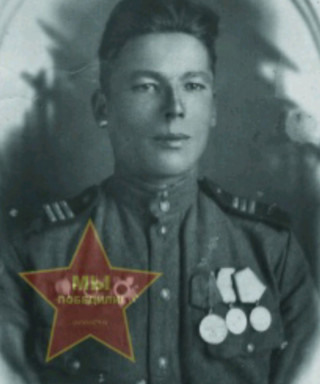 Утенков Иван Мирофанович