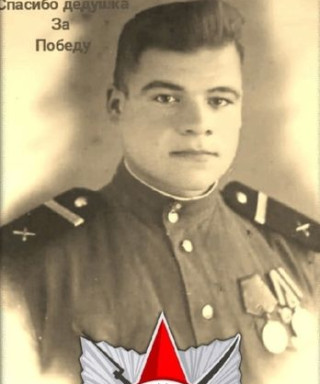 Фуфаев Афанасий Афанасьевич