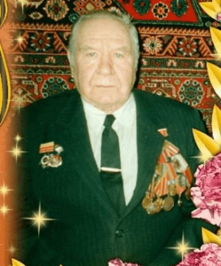 Новосельцев Александр Иванович