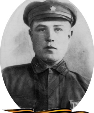 Амочкин Александр Денисович