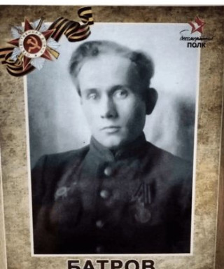 Батров Владимир Максимович