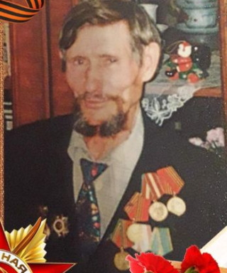 Красавин Иван Иванович