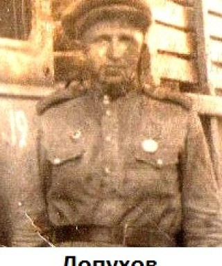 Лопухов Иван Степанович