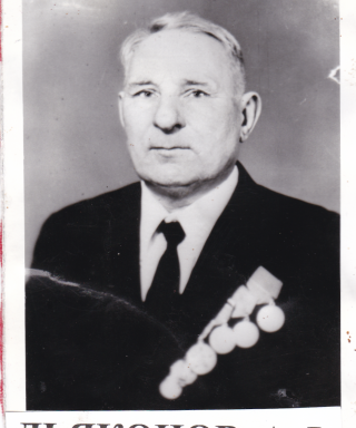 Дьяконов Александр Филиппович