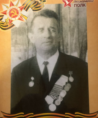 Виноградов Виктор Федорович