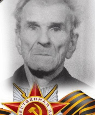 Курлов Михаил Николаевич