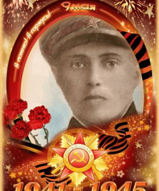 Аваков Аршак Михайлович