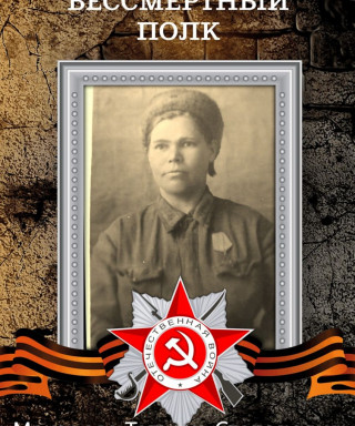 Макарова Татьяна Степановна