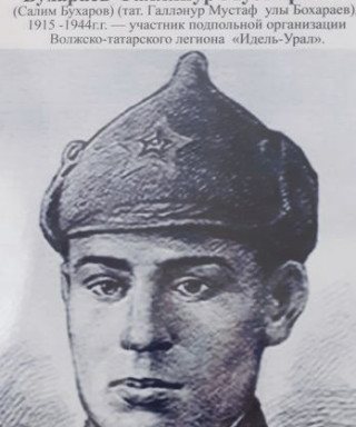 Бухараев Галлянур Мустафович