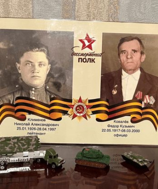 Клименов Николай Александрович