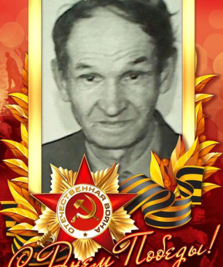 Сычев Александр Ильич