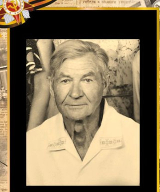 Бережной Владимир Александрович