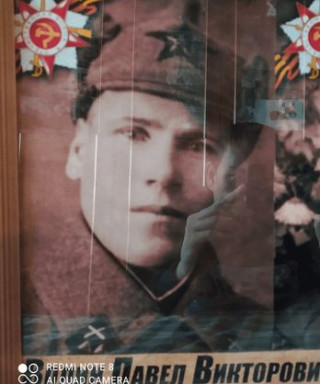 Волин Павел Викторович