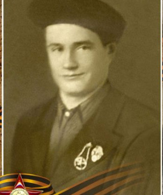 Земсков Иван Осипович