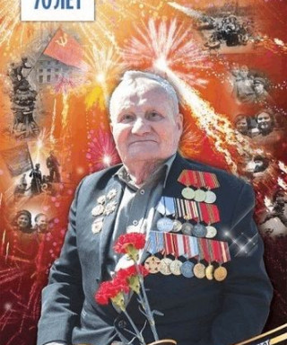 Ермолович Леонид Иосифович