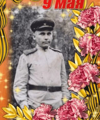 Волков Иван Фадеевич