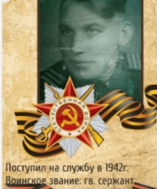 Лаврентьев Михаил Егорович