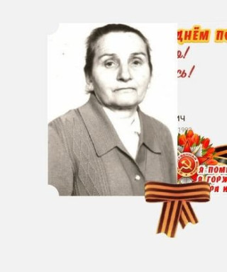 Мороз Татьяна Михайловна