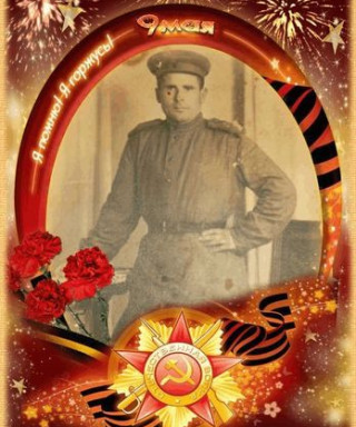 Зазымко Григорий Борисович