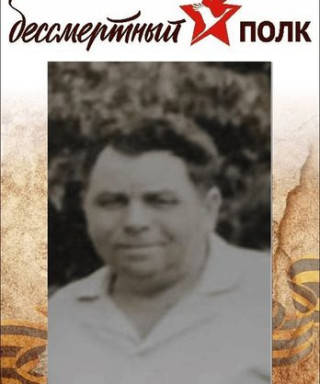 Мишук Матвей Андреевич