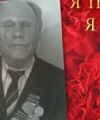 Золотых Петр Николаевич