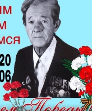 Феденков Алексей Петрович