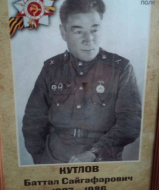 Кутлов Баттал Сайгафарович
